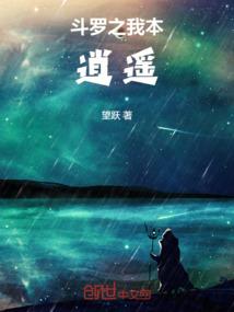 Fate坠落黄昏