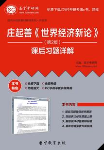 毁灭魔君