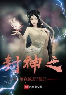 我是大预言家