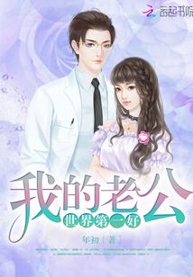 巅峰总裁之校园