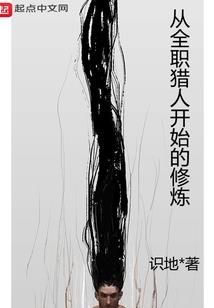 将门娇后