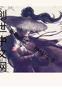 金圣崛起之大夏帝国