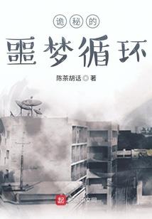 淑女窈窕，遇彼于西