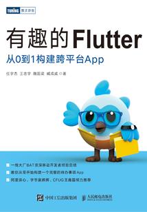 那件疯狂的小事叫爱