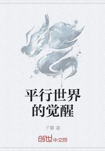 梨花溶溶月