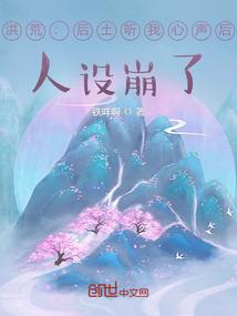 超能高手