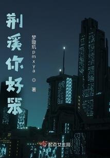特工弃妃带娃跑