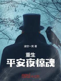 自家媳妇有杀气