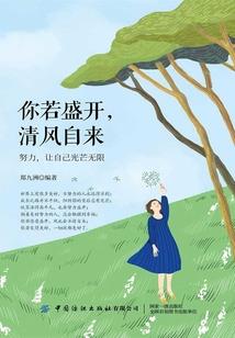 幻想之魔王降临