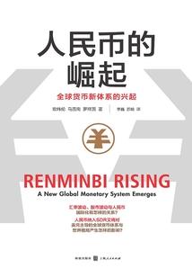 九界玄修录