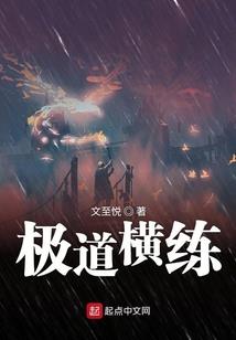 康庄一梦