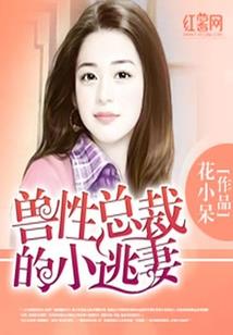 炼狱五层