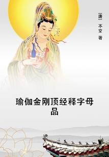 豪门绝恋：奢爱公主