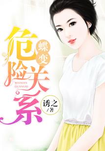 新乡狱望