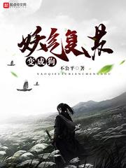 魂化九狼