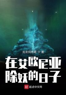 快穿从拯救消弭凡女怨气开始
