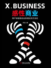 霜冻的青春