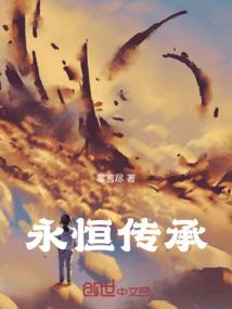 云沐传