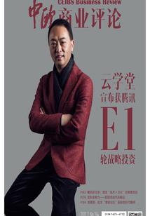 青春与誓言