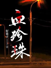 快穿大佬撒糖九十九式