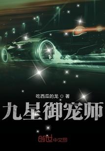 死亡拼车群