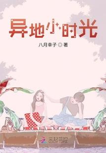 十四福晋