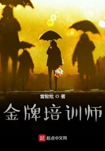 小花仙花妖穿越记