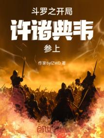 公主的奴隶
