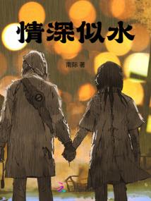 开局一棵神道古树，收获万千神子