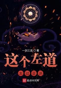 女侠留步！