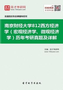 凡尘御