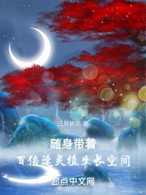 邪王慢慢宠俏皮王妃吃不消