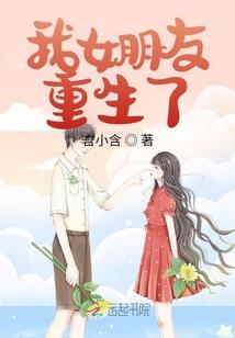 葬爱之殇