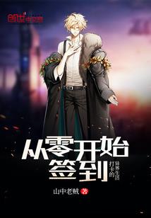 我或许在哪见过你
