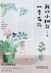 妖妃别动笔