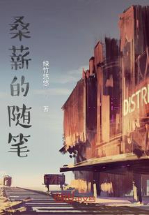 折子戏说