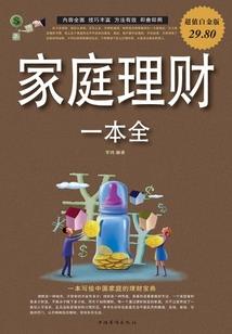 TFBOYS予你一生宠爱