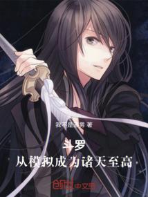 修仙之苍穹大陆