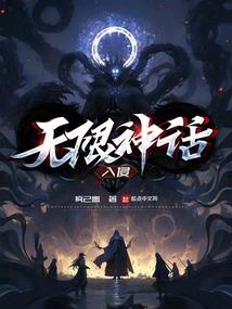 心印传说