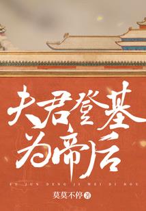 黑暗世界之离别前