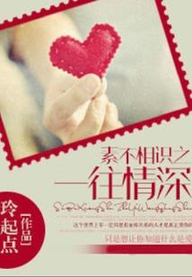 帝师难当也难追