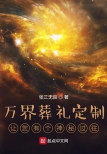 云阙妖记