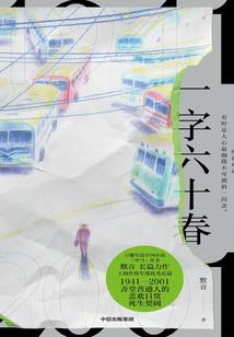 江雨遥遥