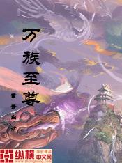 十年一觉木棉梦