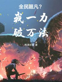 星球种植园