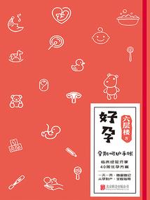 创造娱乐帝国从游戏开始
