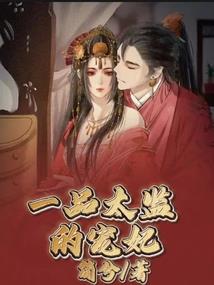 王者荣耀之剑仙异界游