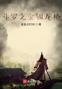 网游之三猫人的崛起