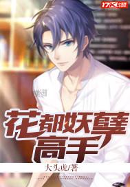 次元漫游录