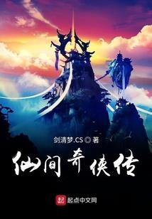 奈何红颜为己